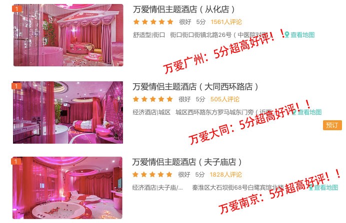 好评截图 好评截图